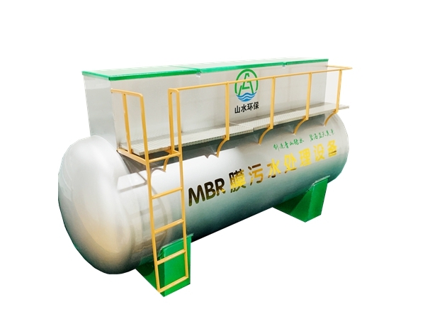 MBR膜污水处理设备