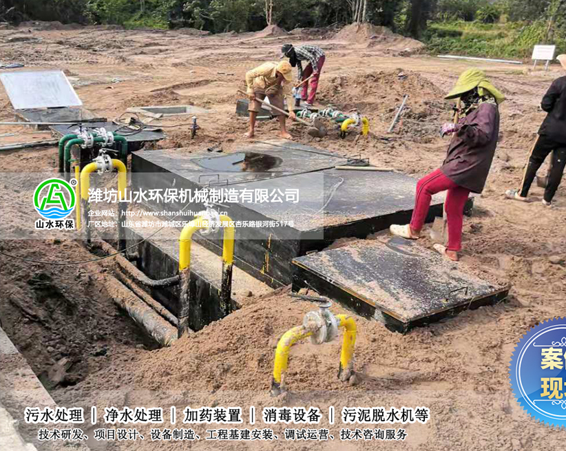 柬埔寨生活污水项目工程地埋一体化mbr设备